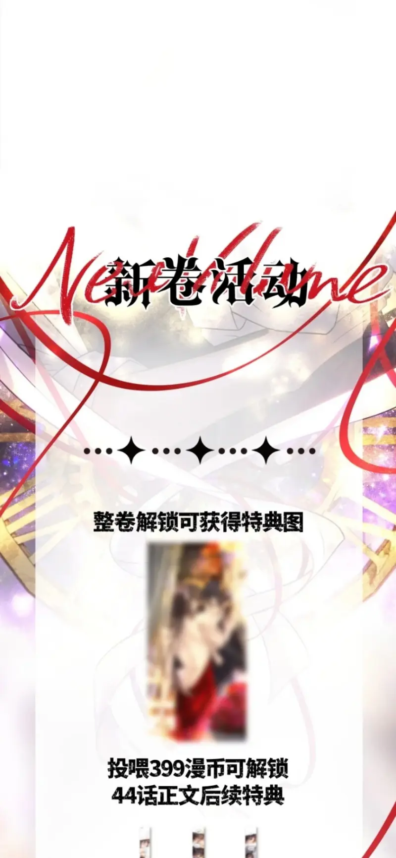 Nụ Hôn Nhẹ Lên Đóa Hoa Tuyệt Vọng Chapter 45 - Trang 41