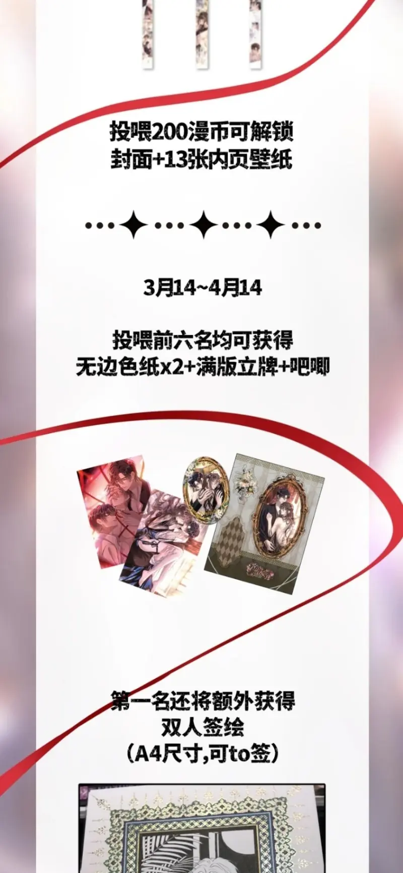 Nụ Hôn Nhẹ Lên Đóa Hoa Tuyệt Vọng Chapter 45 - Trang 42