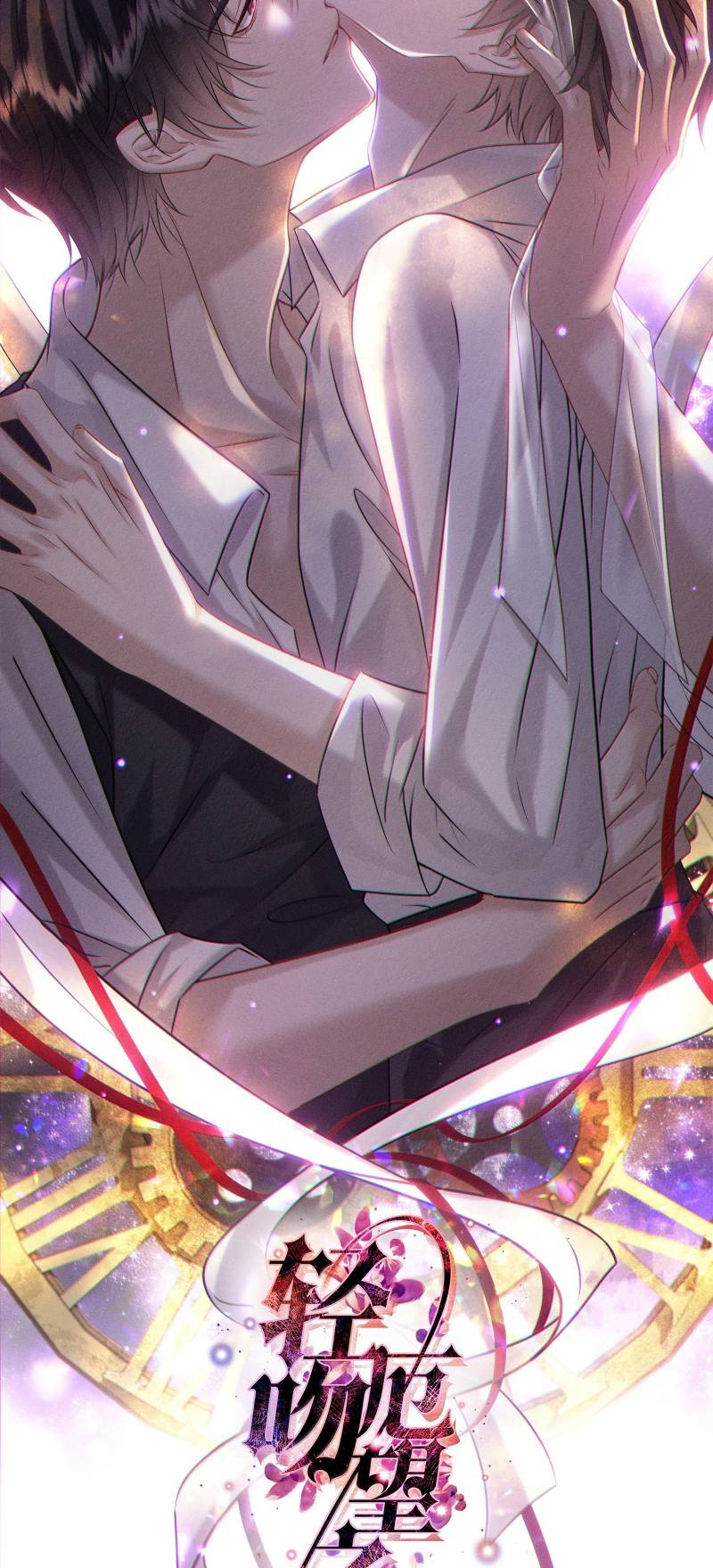 Nụ Hôn Nhẹ Lên Đóa Hoa Tuyệt Vọng Chapter 47 - Trang 3