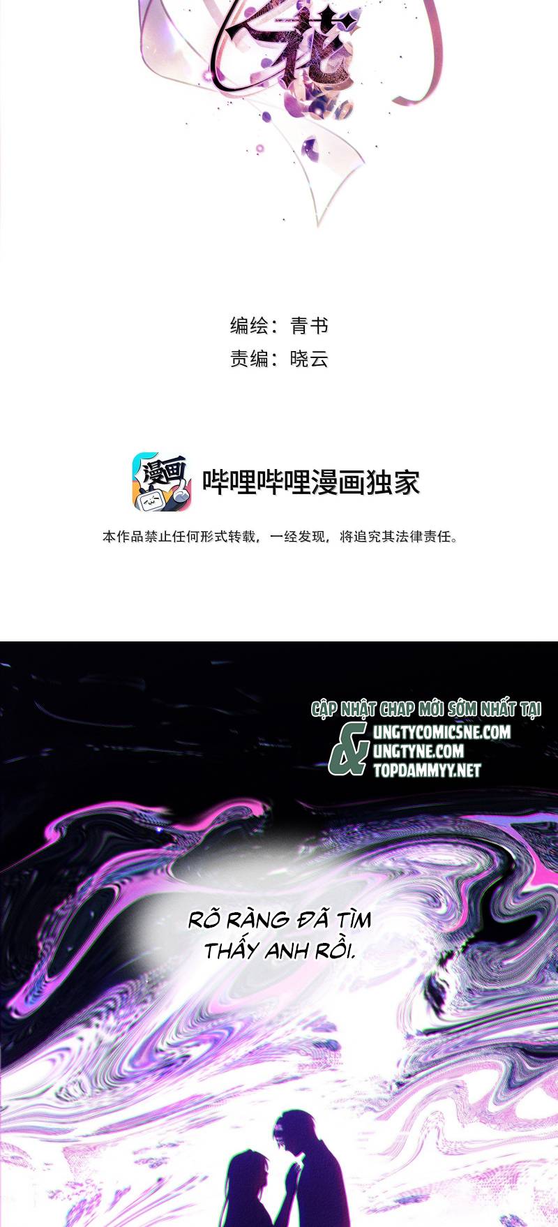 Nụ Hôn Nhẹ Lên Đóa Hoa Tuyệt Vọng Chapter 47 - Trang 4