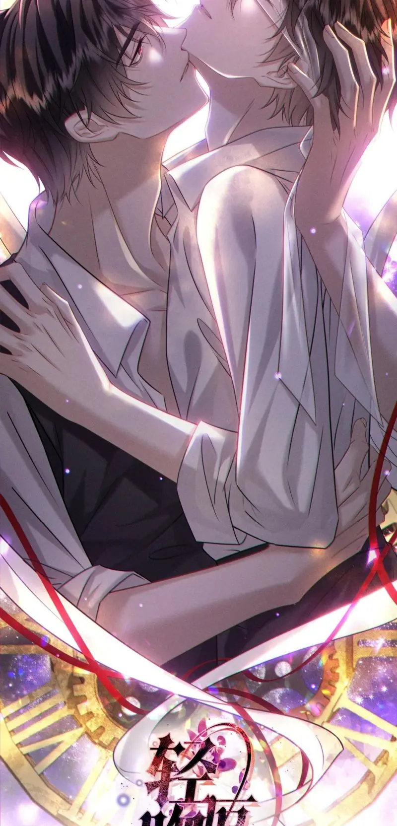 Nụ Hôn Nhẹ Lên Đóa Hoa Tuyệt Vọng Chapter 48 - Trang 3