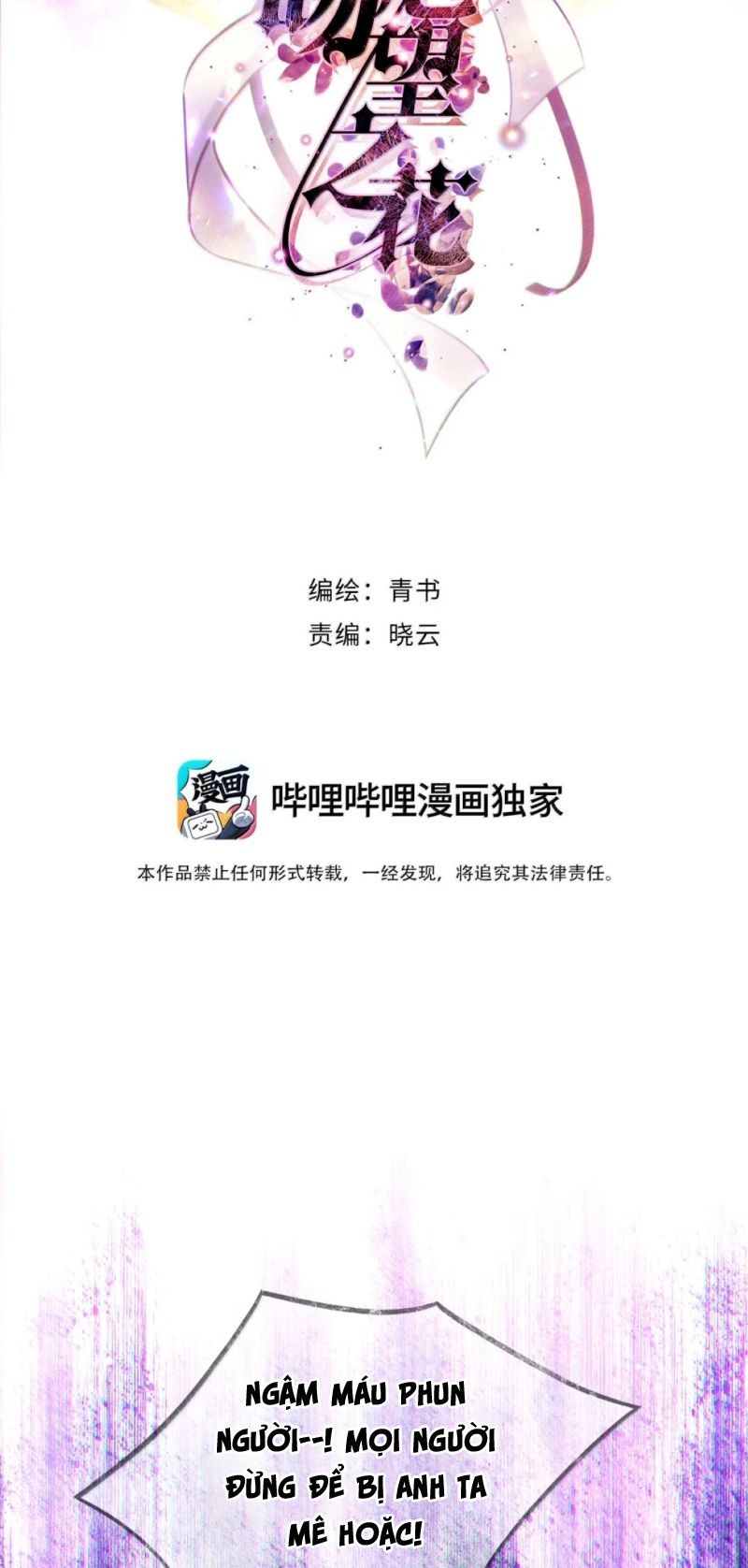 Nụ Hôn Nhẹ Lên Đóa Hoa Tuyệt Vọng Chapter 49 - Trang 4