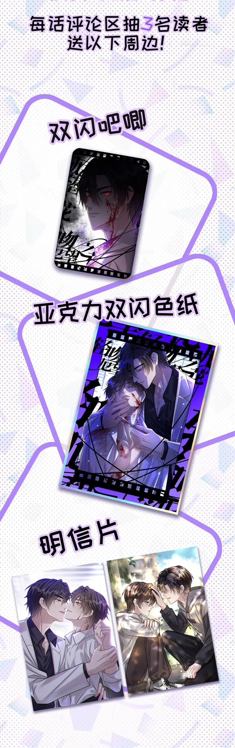 Nụ Hôn Nhẹ Lên Đóa Hoa Tuyệt Vọng Chapter 5 - Trang 27