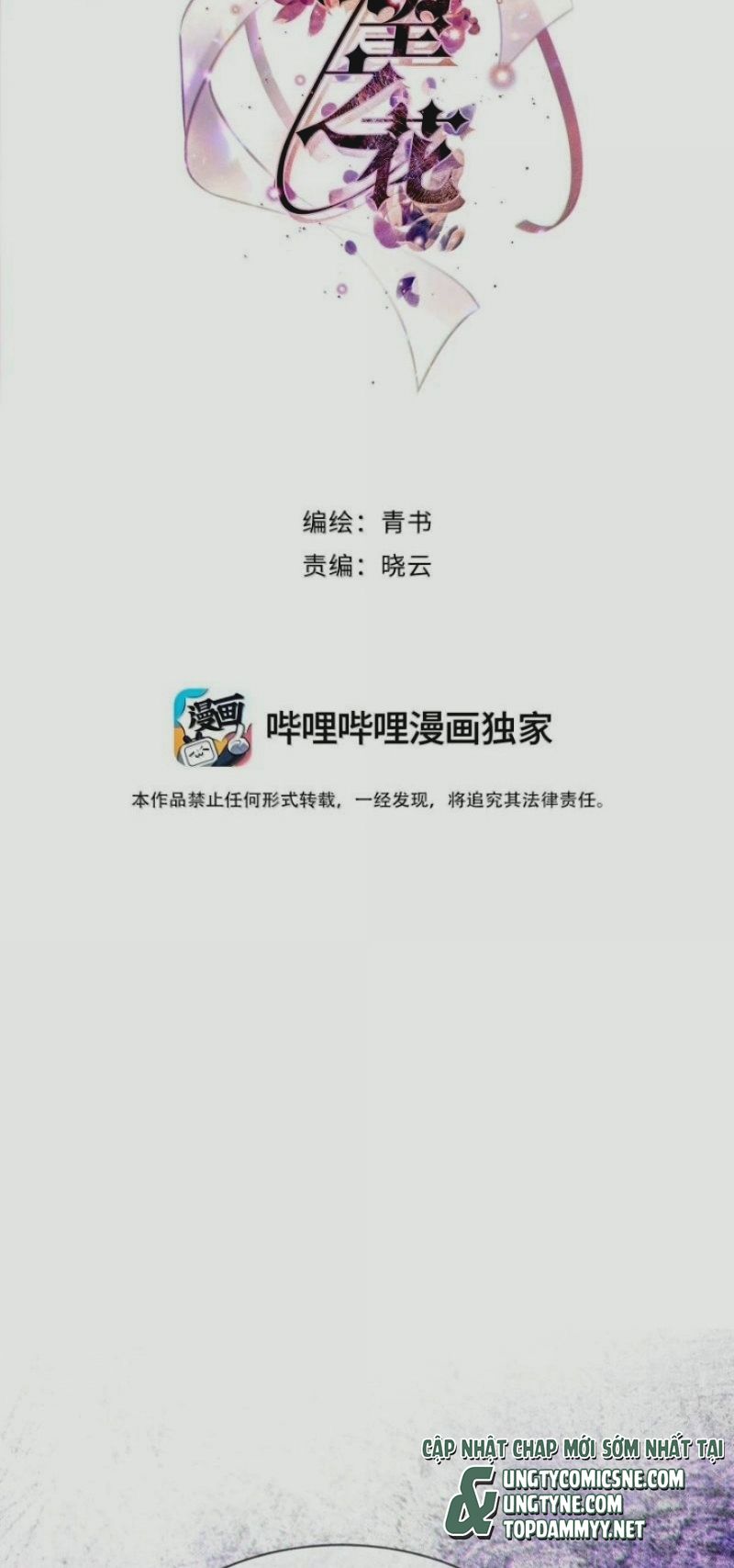 Nụ Hôn Nhẹ Lên Đóa Hoa Tuyệt Vọng Chapter 50 - Trang 4