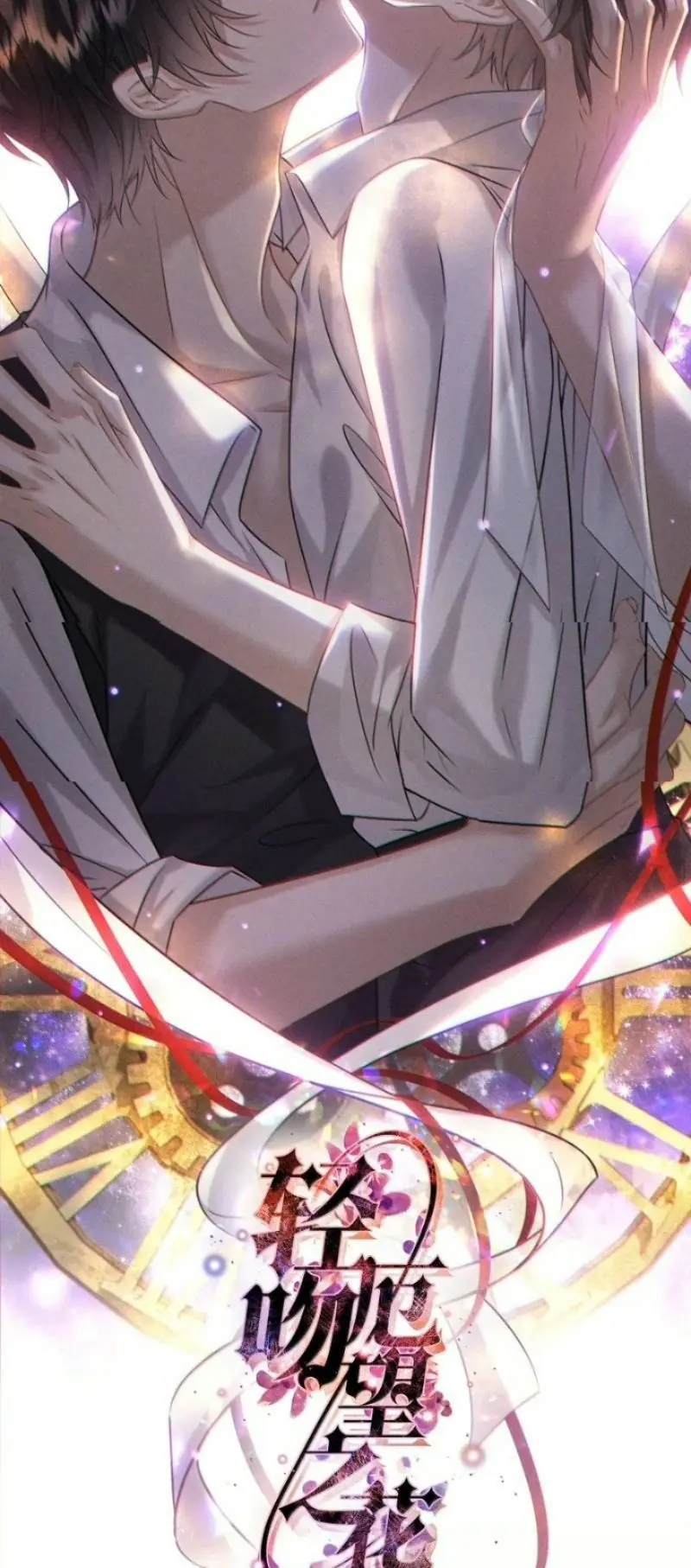 Nụ Hôn Nhẹ Lên Đóa Hoa Tuyệt Vọng Chapter 52 - Trang 3