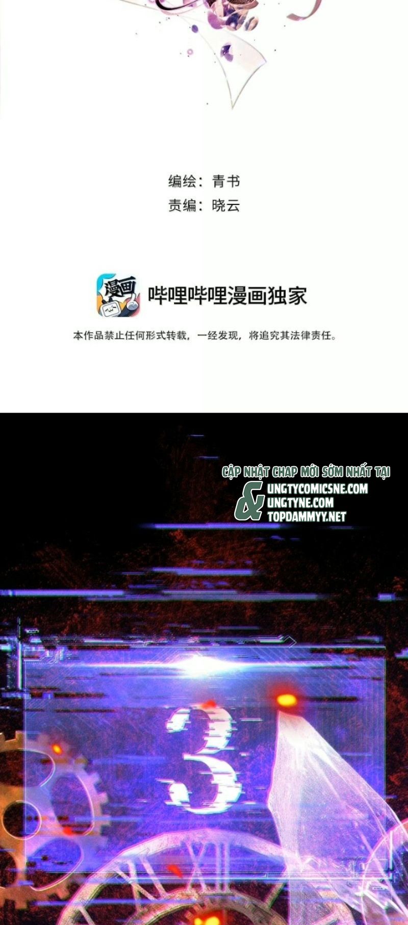 Nụ Hôn Nhẹ Lên Đóa Hoa Tuyệt Vọng Chapter 52 - Trang 4