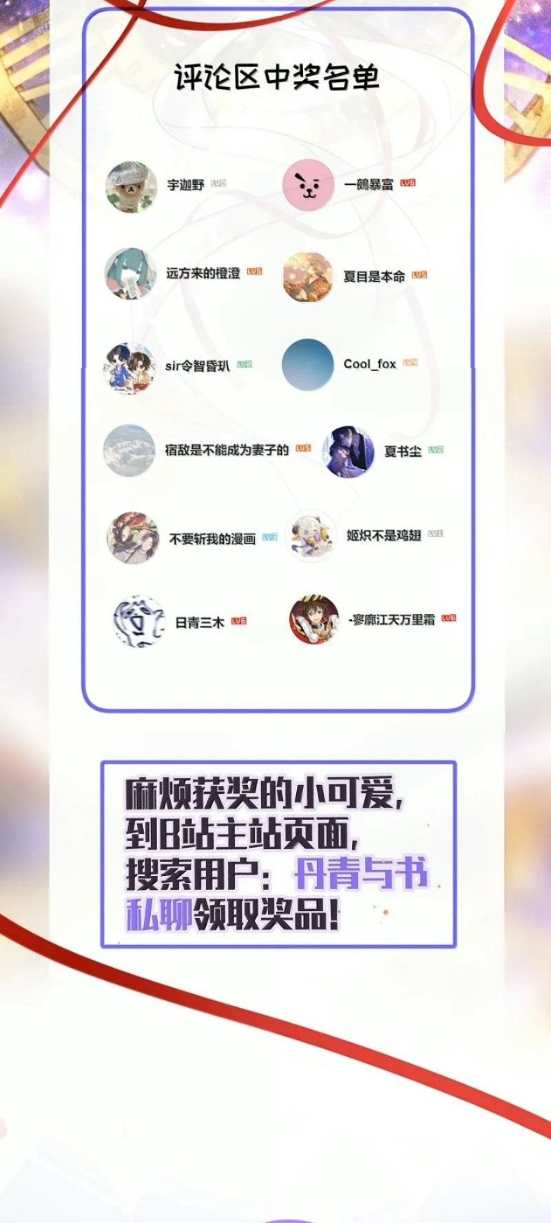 Nụ Hôn Nhẹ Lên Đóa Hoa Tuyệt Vọng Chapter 52 - Trang 49