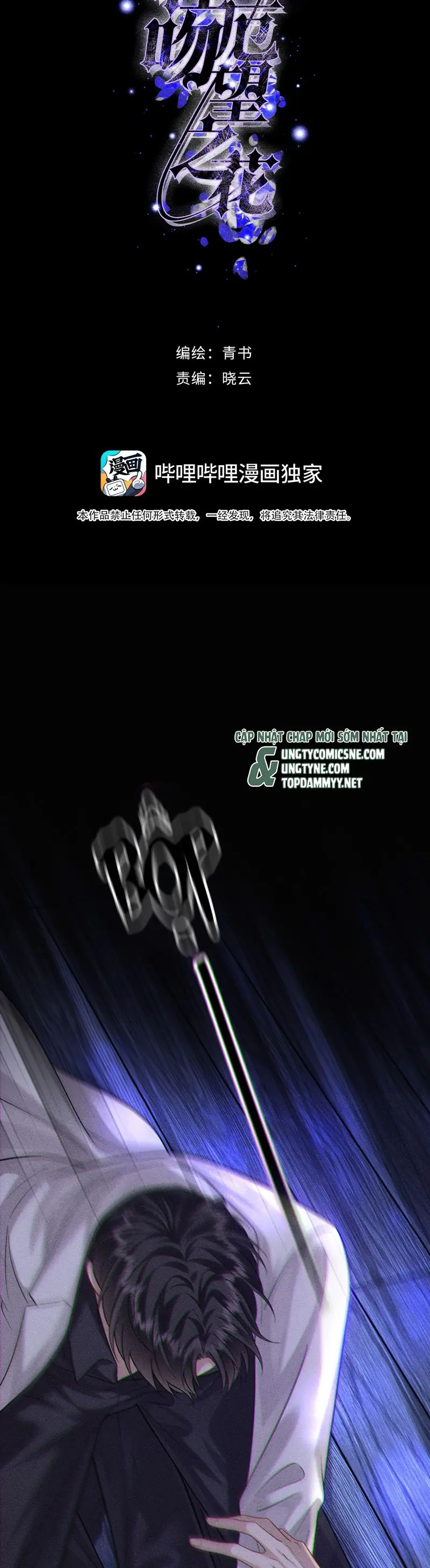 Nụ Hôn Nhẹ Lên Đóa Hoa Tuyệt Vọng Chapter 6 - Trang 2