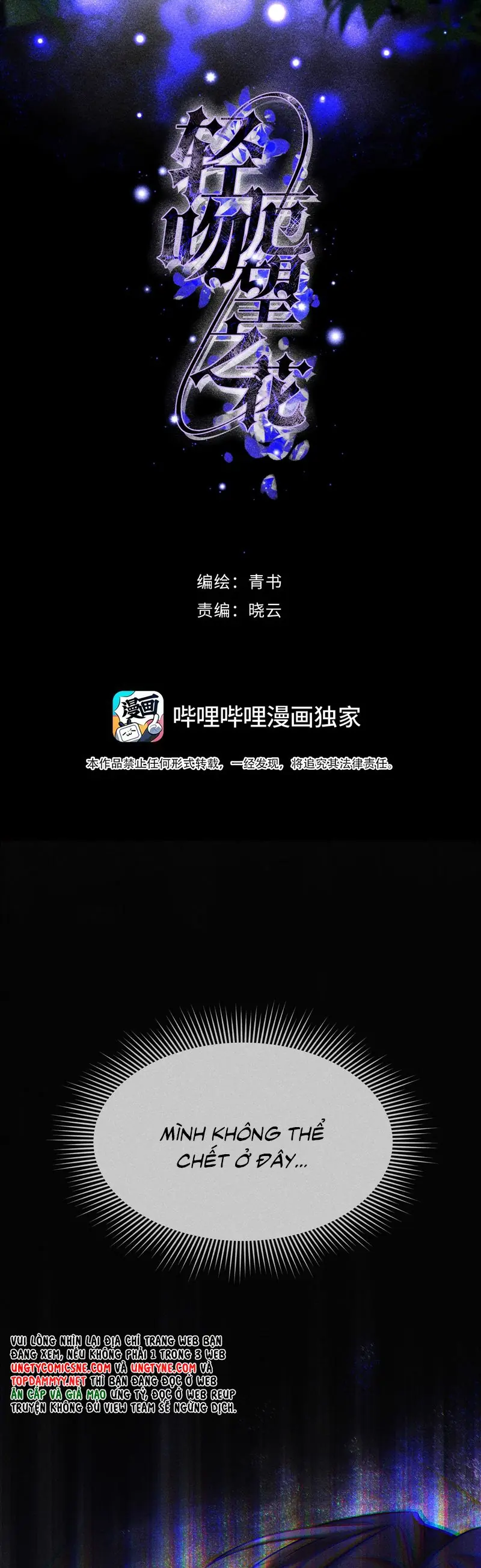 Nụ Hôn Nhẹ Lên Đóa Hoa Tuyệt Vọng Chapter 7 - Trang 2