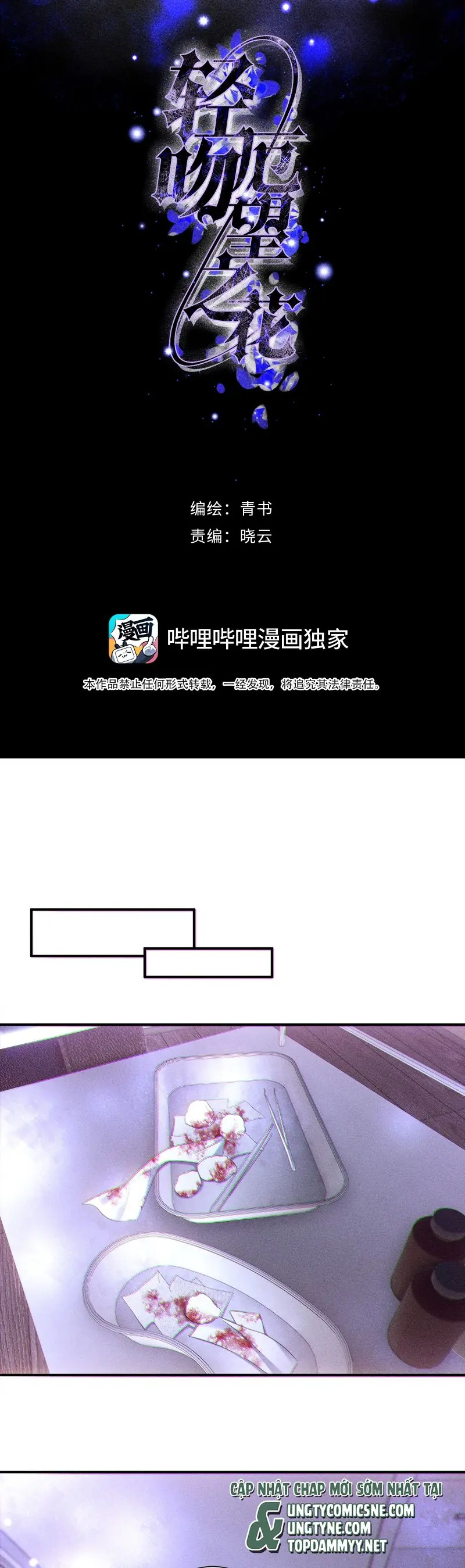 Nụ Hôn Nhẹ Lên Đóa Hoa Tuyệt Vọng Chapter 8 - Trang 2
