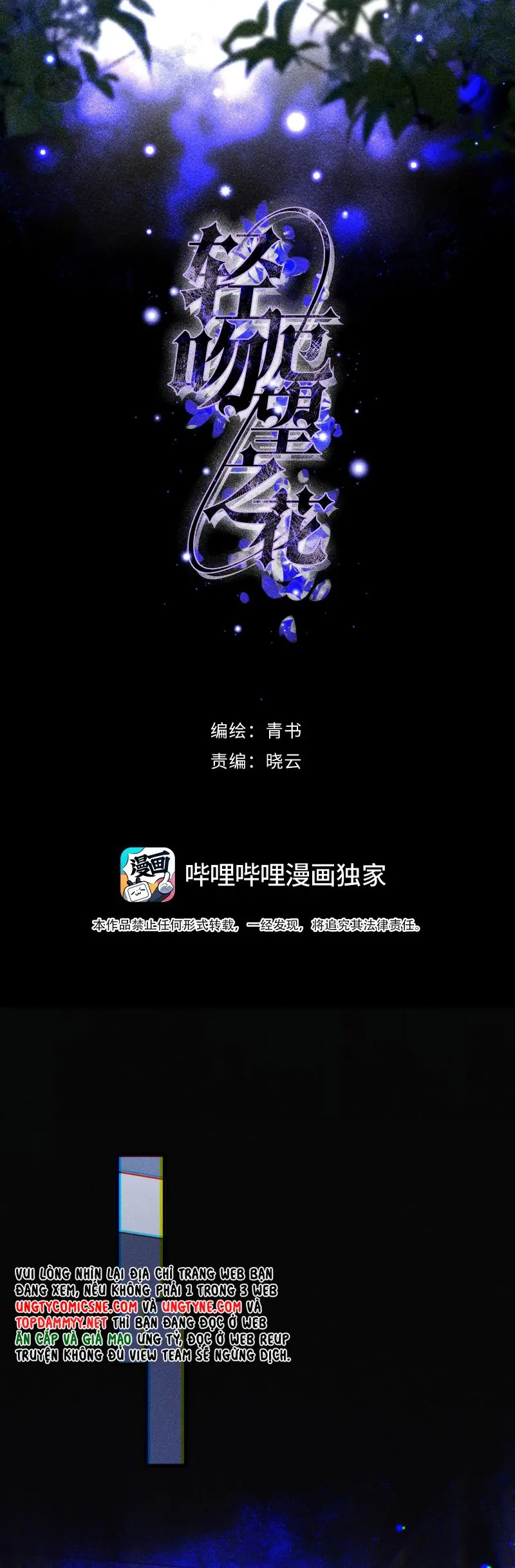 Nụ Hôn Nhẹ Lên Đóa Hoa Tuyệt Vọng Chapter 9 - Trang 2