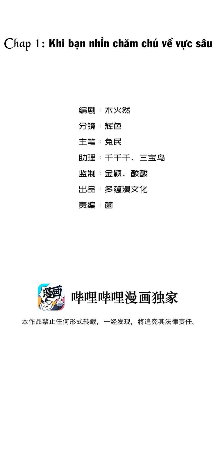 Nụ Hôn Vực Thẳm Chapter 1 - Trang 7