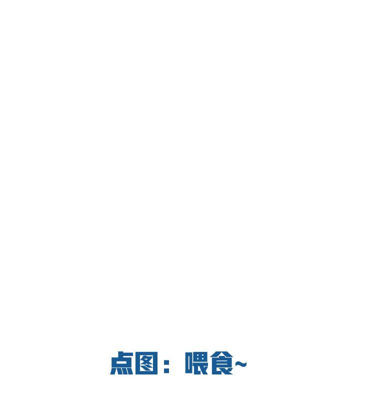 Nụ Hôn Vực Thẳm Chapter 10 - Trang 42