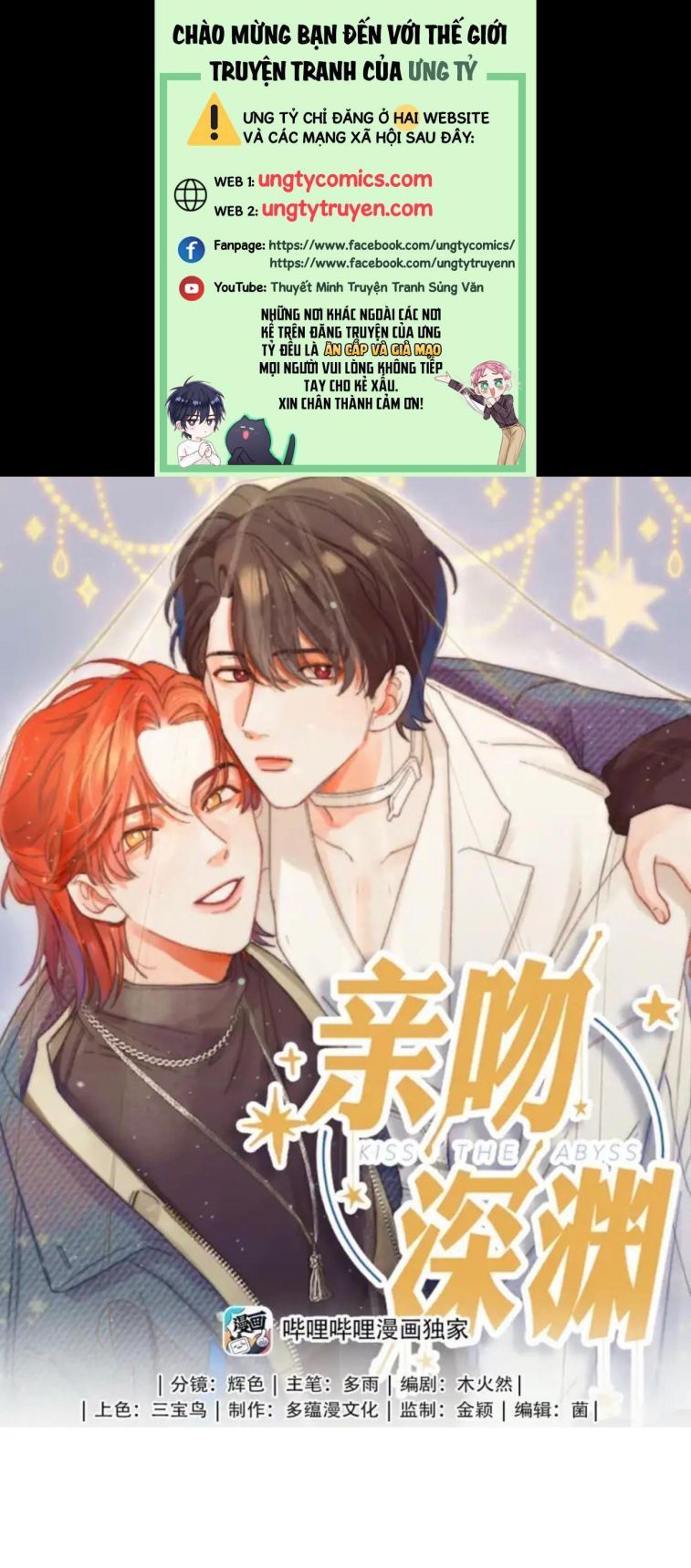 Nụ Hôn Vực Thẳm Chapter 103 - Trang 2