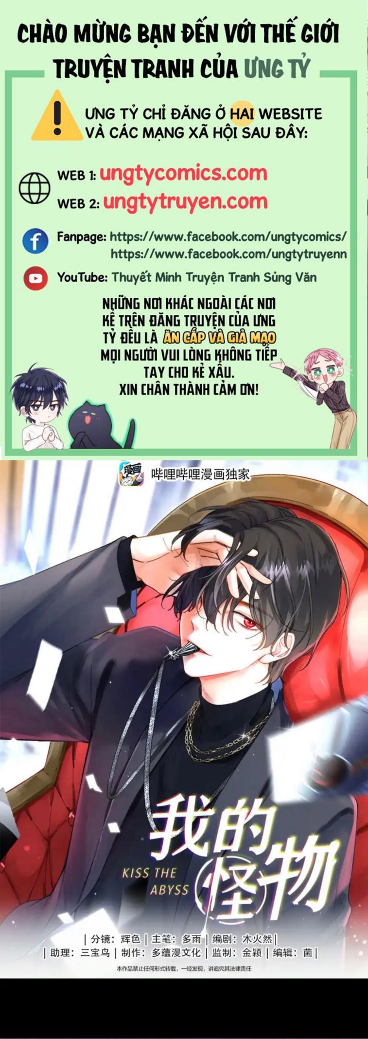 Nụ Hôn Vực Thẳm Chapter 104 - Trang 2