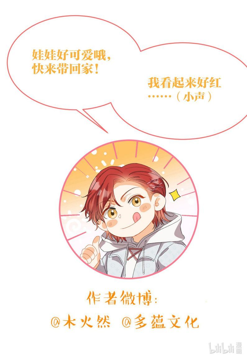 Nụ Hôn Vực Thẳm Chapter 107 - Trang 48