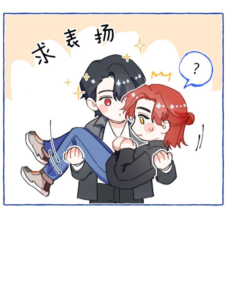 Nụ Hôn Vực Thẳm Chapter 11 - Trang 41