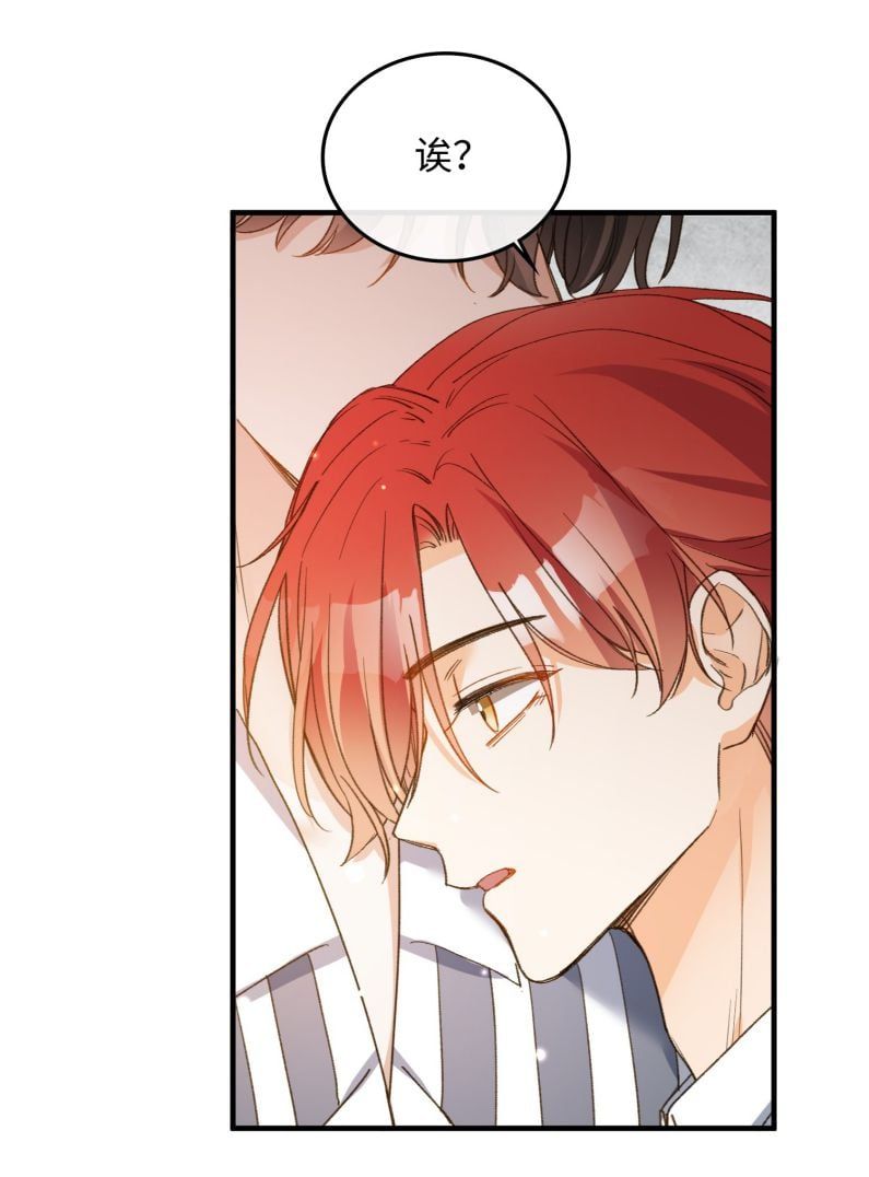 Nụ Hôn Vực Thẳm Chapter 120 - Trang 5