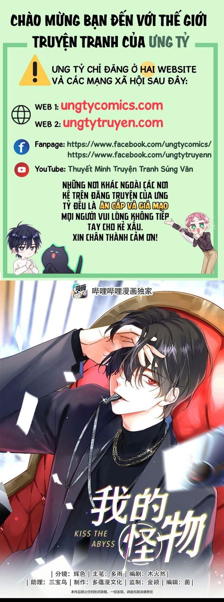 Nụ Hôn Vực Thẳm Chapter 121 - Trang 2