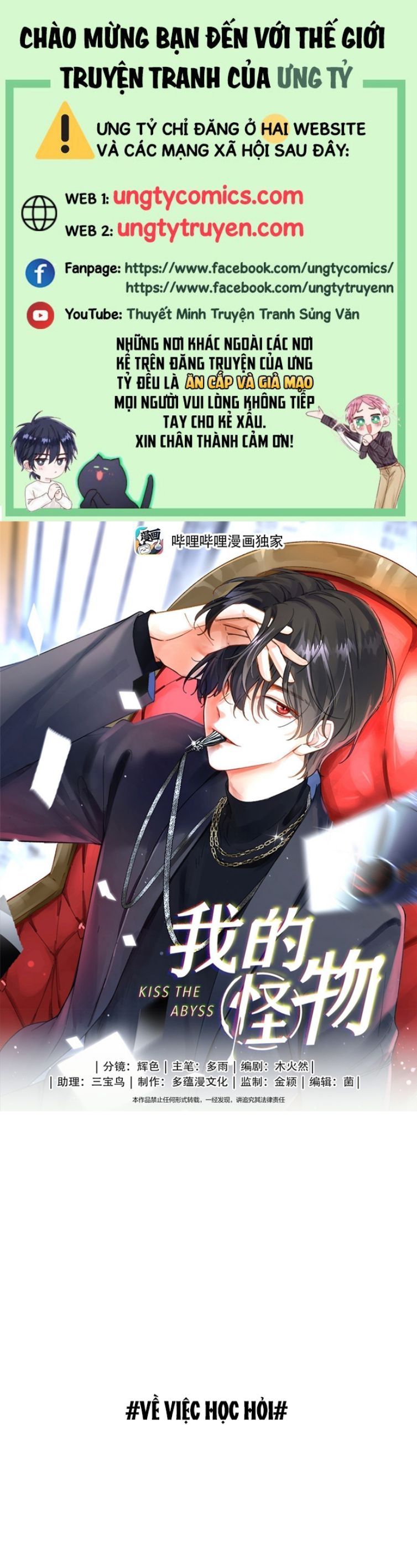 Nụ Hôn Vực Thẳm Chapter 129 - Trang 2
