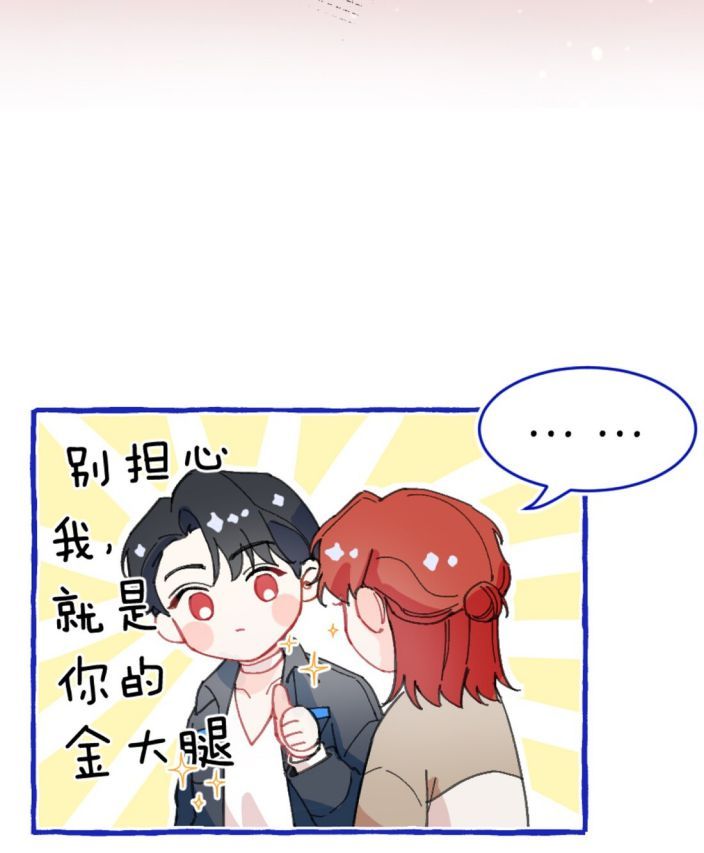 Nụ Hôn Vực Thẳm Chapter 13 - Trang 3