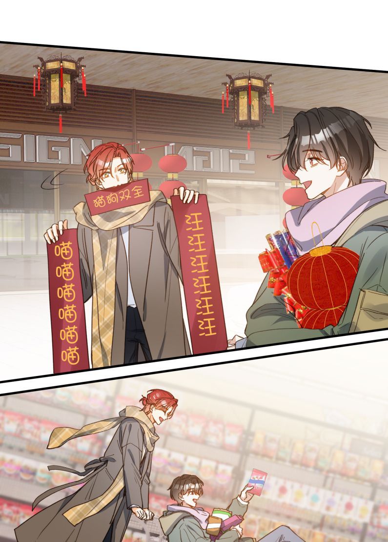 Nụ Hôn Vực Thẳm Chapter 130 - Trang 22