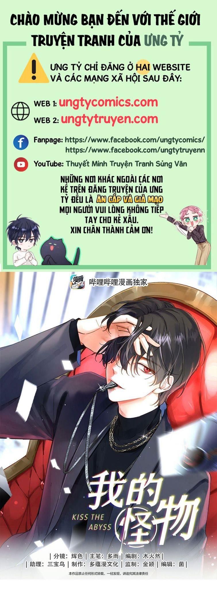 Nụ Hôn Vực Thẳm Chapter 132 - Trang 2