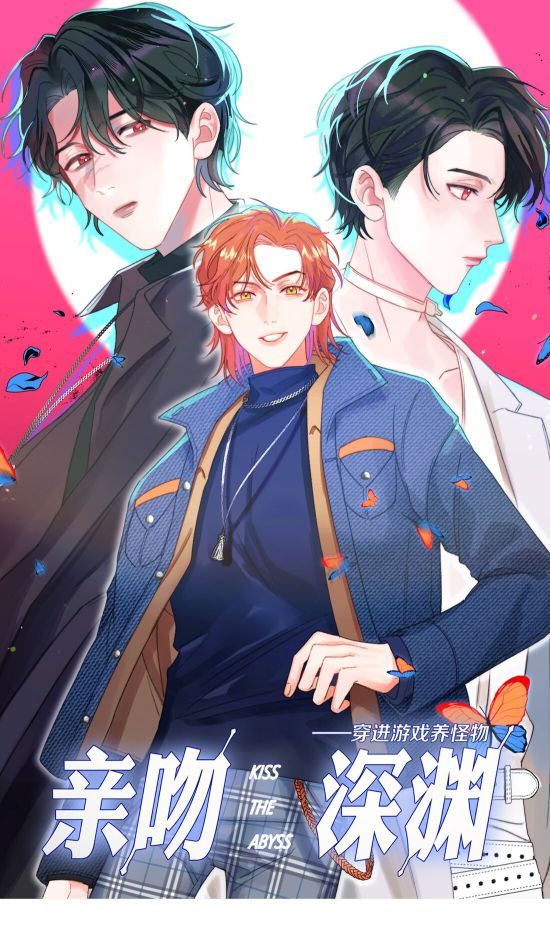 Nụ Hôn Vực Thẳm Chapter 20 - Trang 2