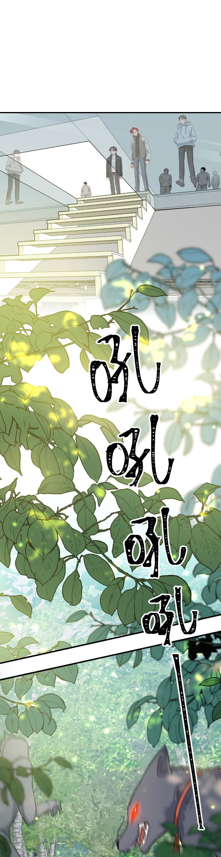 Nụ Hôn Vực Thẳm Chapter 21 - Trang 4