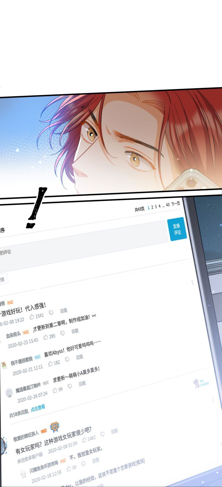 Nụ Hôn Vực Thẳm Chapter 26 - Trang 17