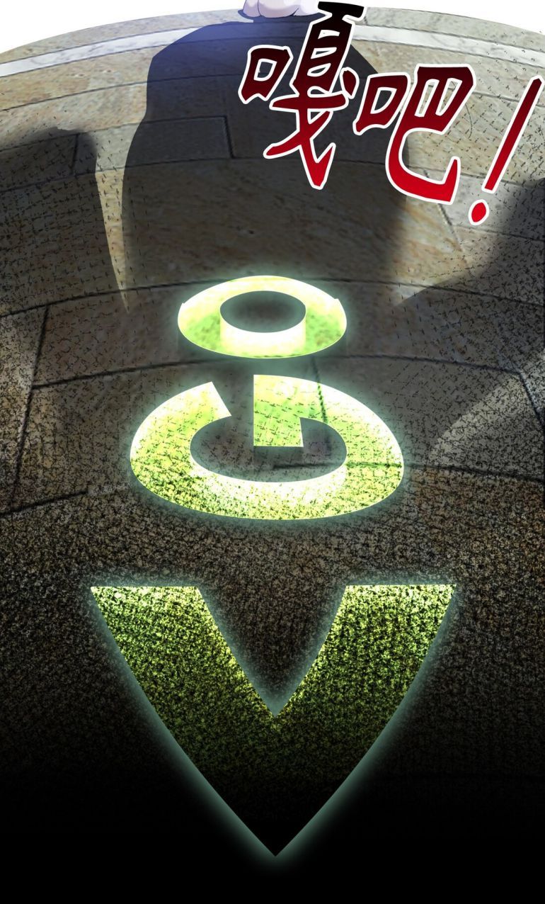 Nụ Hôn Vực Thẳm Chapter 34 - Trang 43