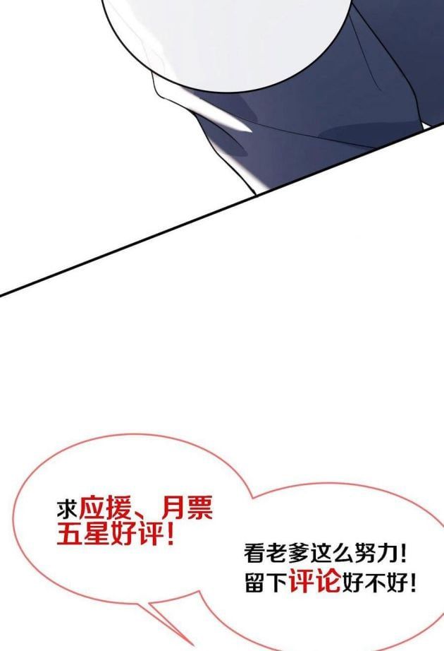 Nụ Hôn Vực Thẳm Chapter 72 - Trang 45