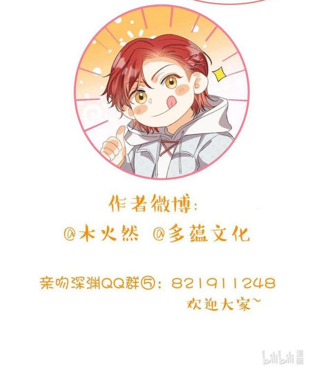 Nụ Hôn Vực Thẳm Chapter 72 - Trang 46