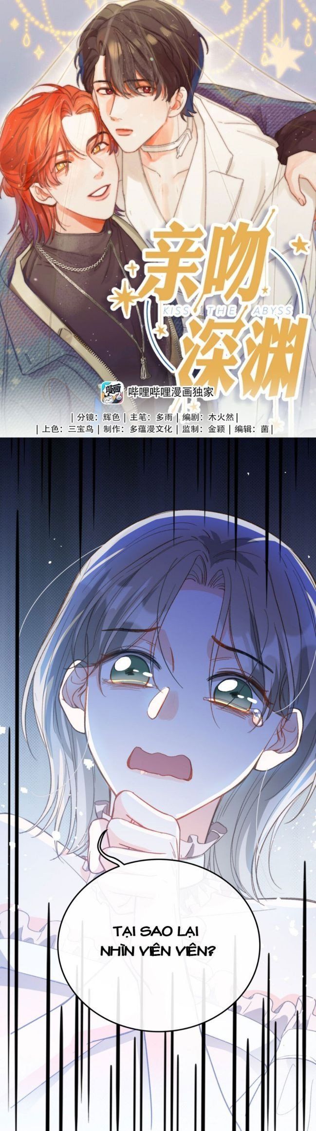 Nụ Hôn Vực Thẳm Chapter 76 - Trang 2
