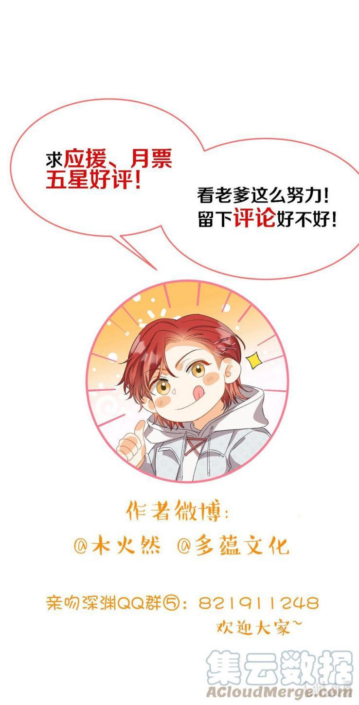 Nụ Hôn Vực Thẳm Chapter 88 - Trang 41