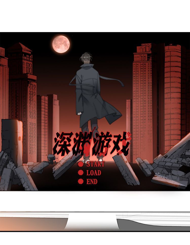 Nụ Hôn Vực Thẳm Chapter 9 - Trang 29