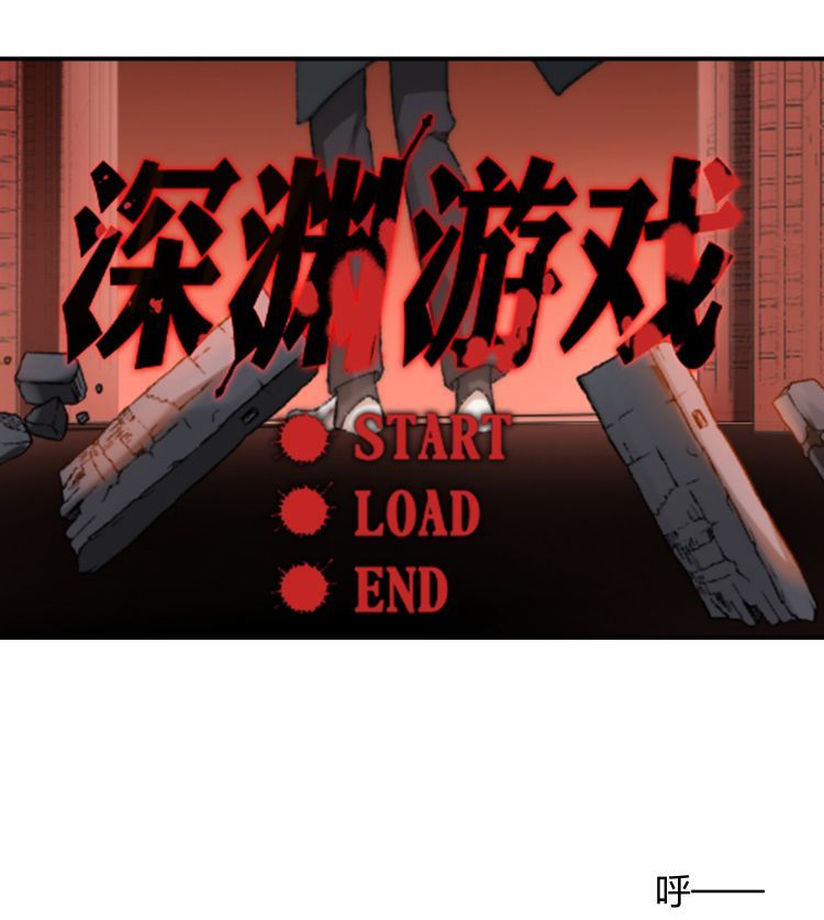 Nụ Hôn Vực Thẳm Chapter 9 - Trang 30