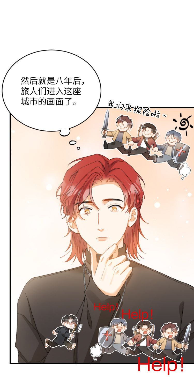 Nụ Hôn Vực Thẳm Chapter 9 - Trang 38