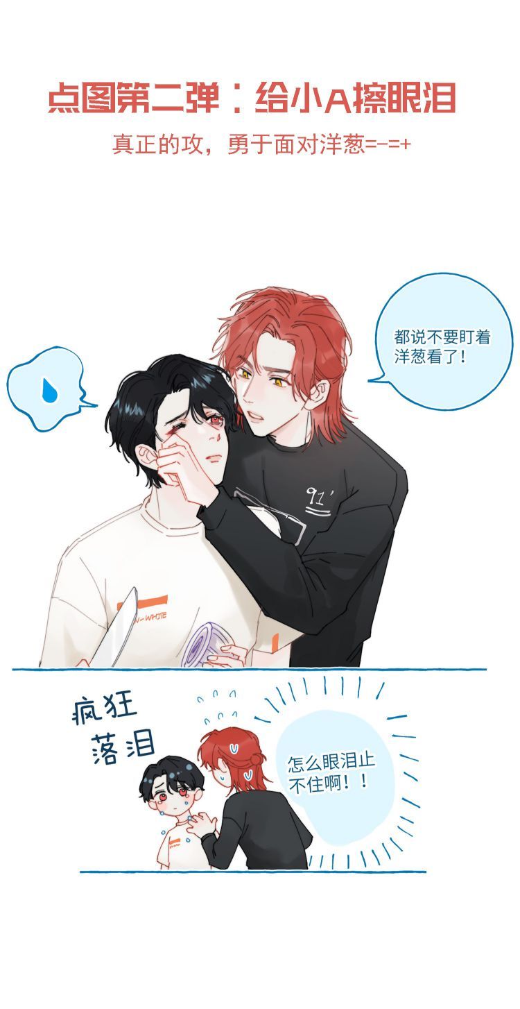 Nụ Hôn Vực Thẳm Chapter 9 - Trang 45