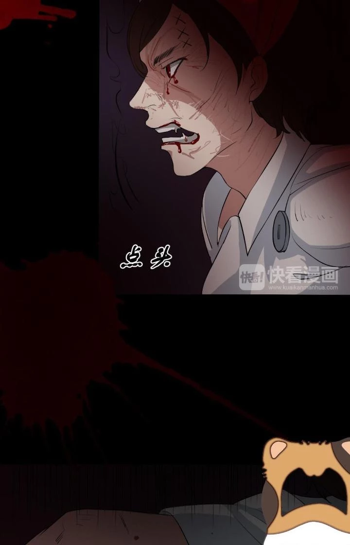 Nữ Livestream Khủng Bố Chapter 15 - Trang 24