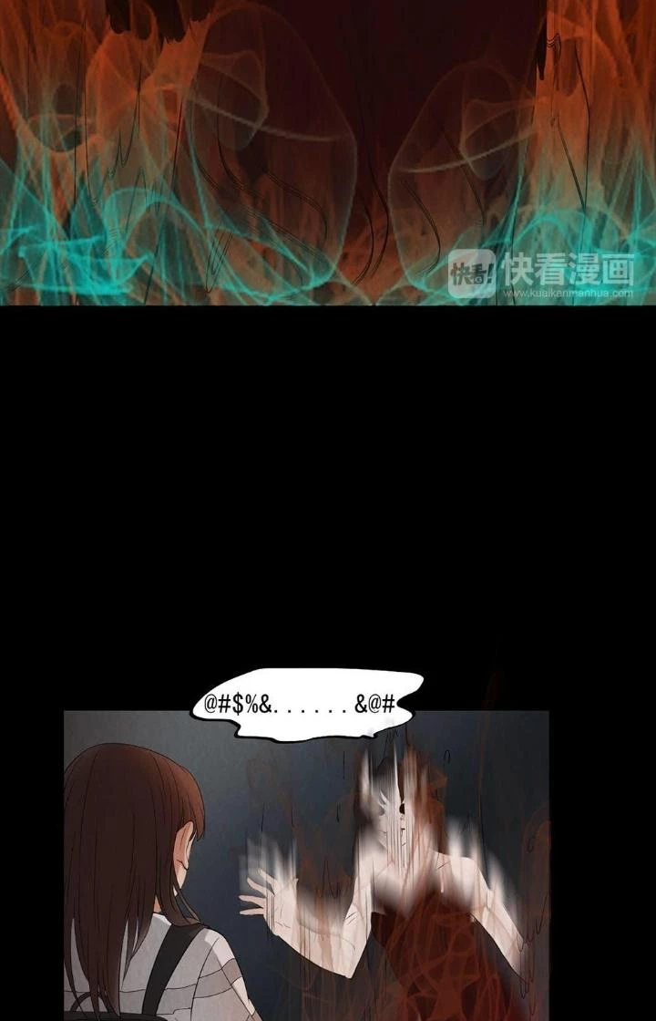Nữ Livestream Khủng Bố Chapter 29 - Trang 17