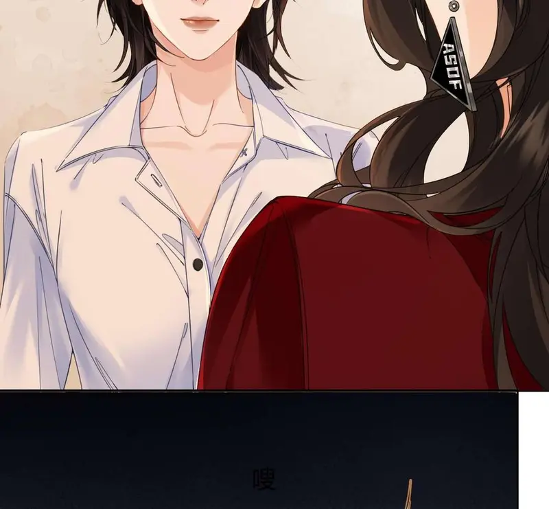 Nữ Pháp Y Thân Yêu Của Tôi - Pheromone Chapter 10 - Trang 33