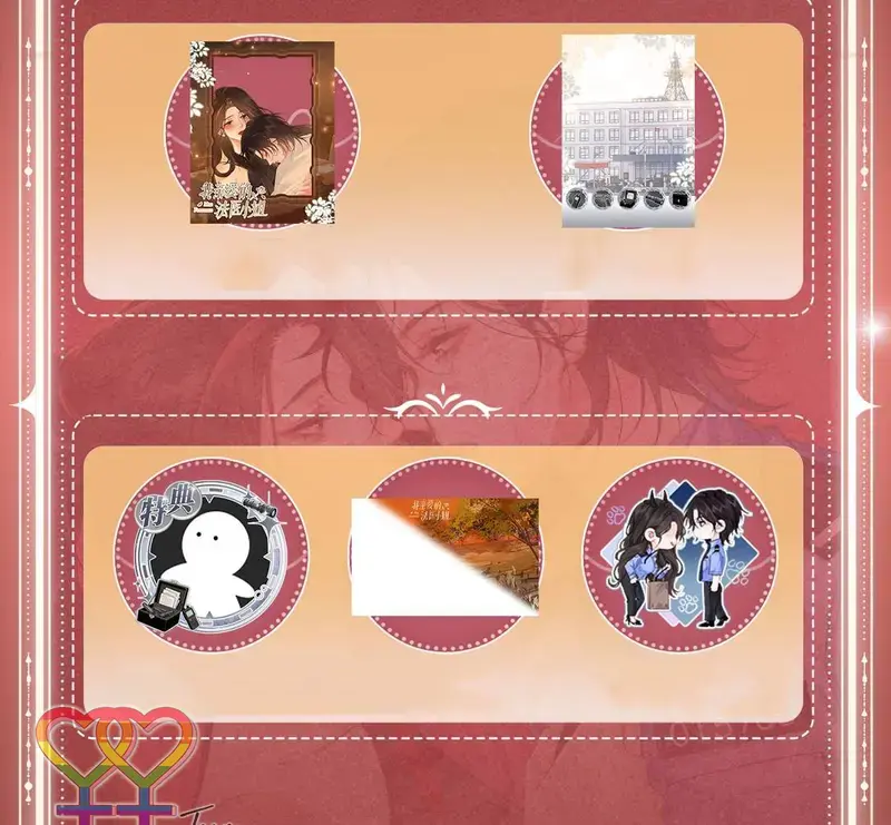 Nữ Pháp Y Thân Yêu Của Tôi - Pheromone Chapter 102.1 - Trang 9