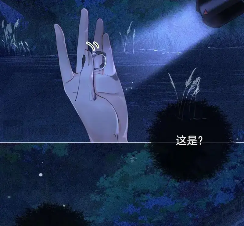 Nữ Pháp Y Thân Yêu Của Tôi - Pheromone Chapter 12 - Trang 29