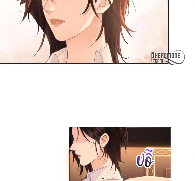 Nữ Pháp Y Thân Yêu Của Tôi - Pheromone Chapter 21 - Trang 15