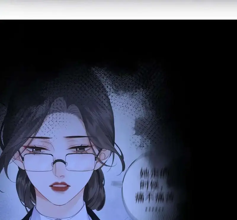 Nữ Pháp Y Thân Yêu Của Tôi - Pheromone Chapter 30 - Trang 15