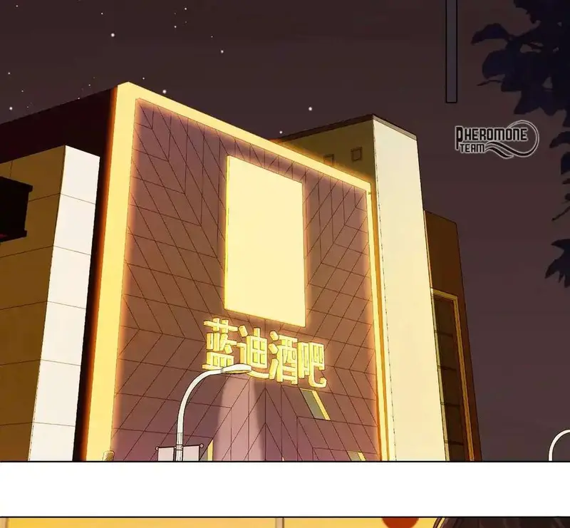 Nữ Pháp Y Thân Yêu Của Tôi - Pheromone Chapter 36 - Trang 17