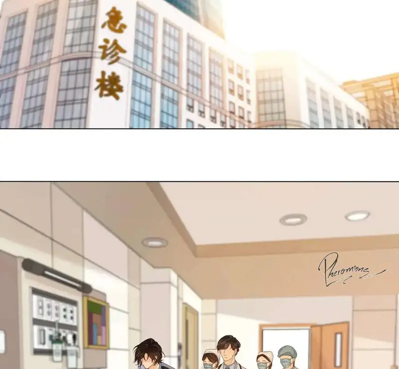 Nữ Pháp Y Thân Yêu Của Tôi - Pheromone Chapter 43 - Trang 40