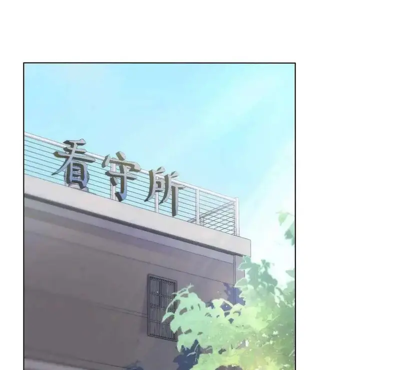 Nữ Pháp Y Thân Yêu Của Tôi - Pheromone Chapter 64 - Trang 27