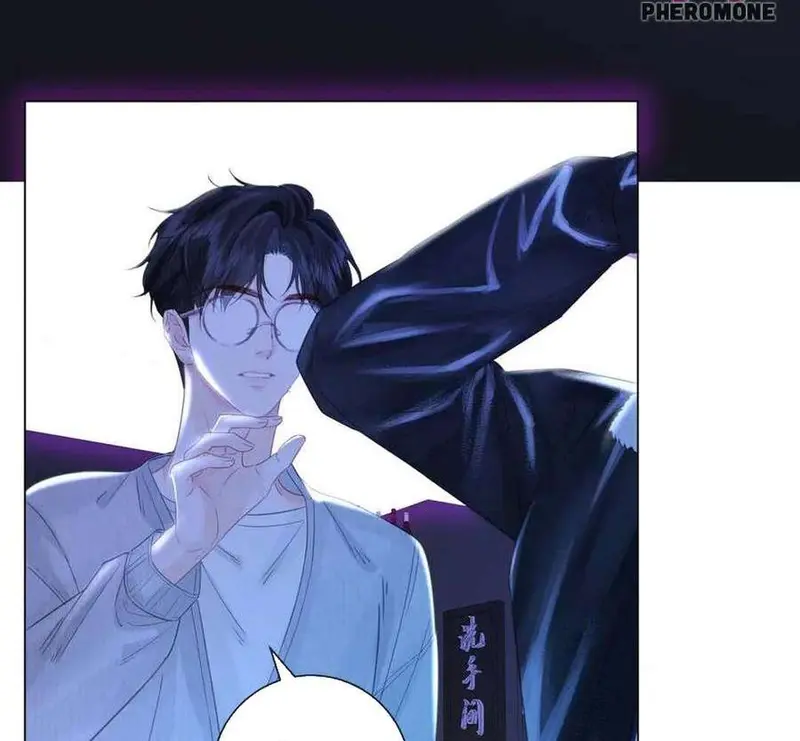 Nữ Pháp Y Thân Yêu Của Tôi - Pheromone Chapter 79 - Trang 9